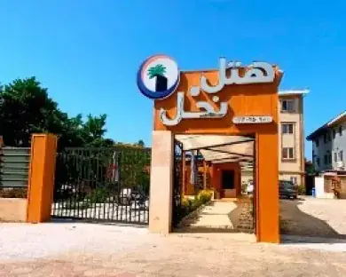 نمای هتل نخل بندرانزلی در بندر انزلی