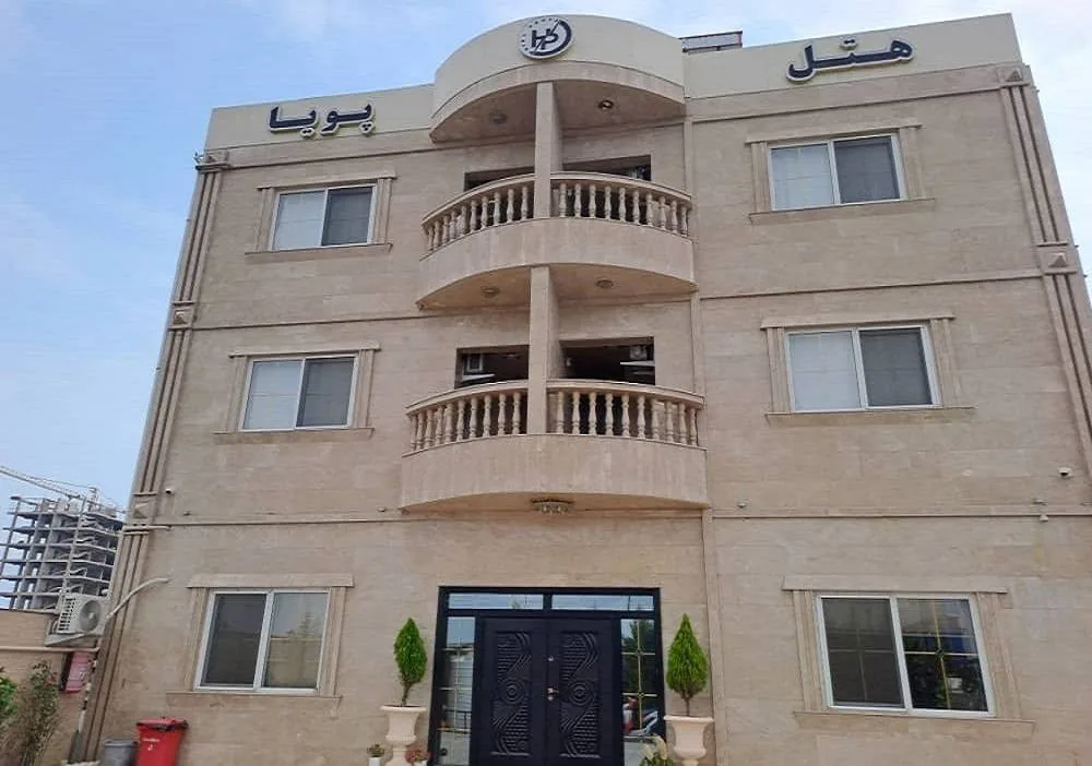 نمای هتل آپارتمان پویا بندر انزلی در بندر انزلی