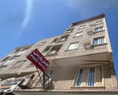 نمای هتل آپارتمان پارس بندرعباس در بندرعباس