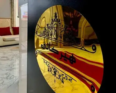 هتل آپارتمان هیرکانی چالوس - بندانگشتی 2