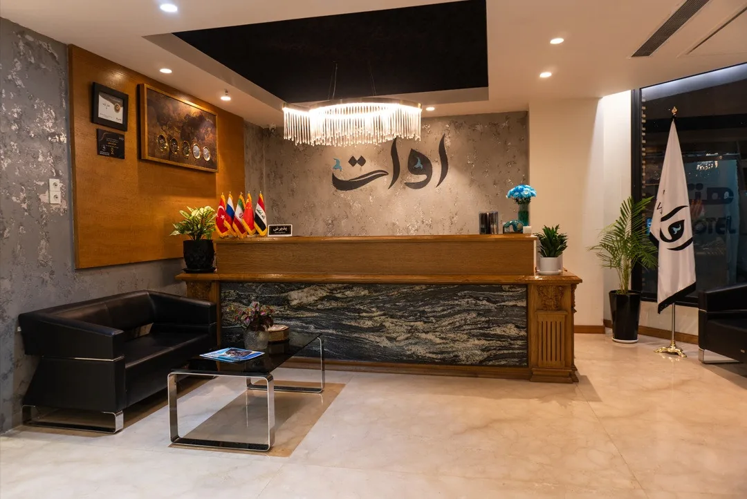هتل آوات اصفهان - بندانگشتی 4