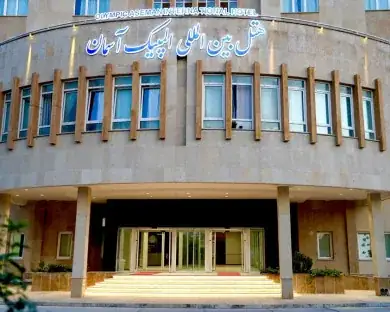 هتل المپیک آسمان گرگان - بندانگشتی 2