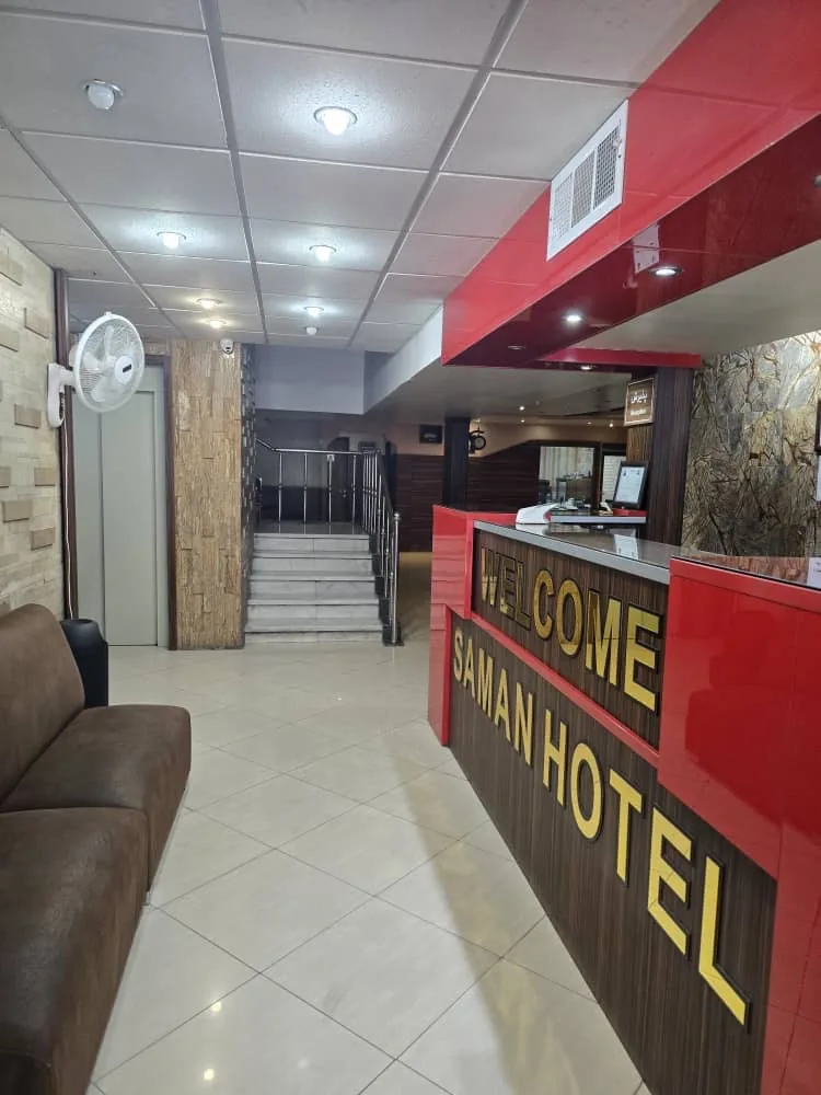 هتل سامان کرج - بندانگشتی 3