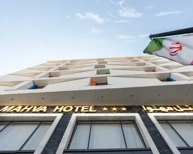 نمای هتل مهوا کرمان در کرمان