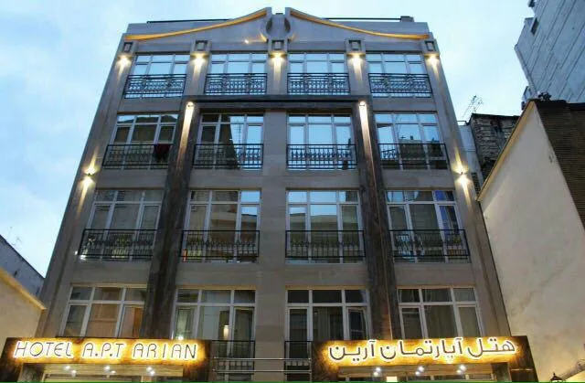 نمای هتل آپارتمان آرین مشهد در مشهد