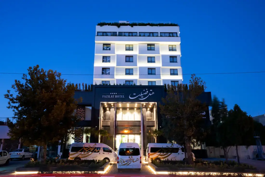 نمای هتل فضیلت مشهد در مشهد