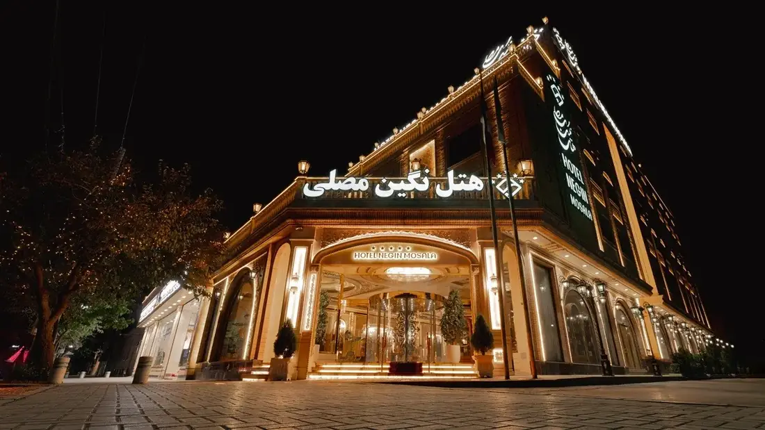 نمای هتل نگین مصلی مشهد در مشهد
