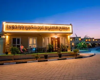 نمای هتل باراکودا در قشم