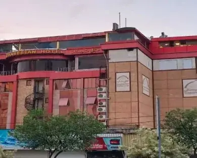 نمای هتل شبستان در رشت