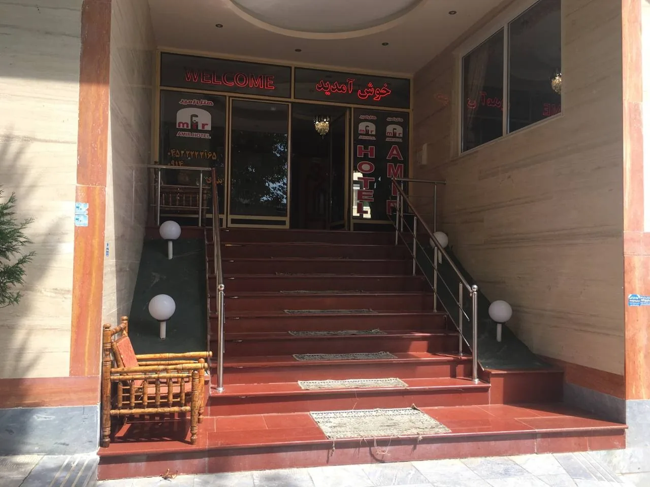 هتل آپارتمان امیر سرعین - بندانگشتی 2