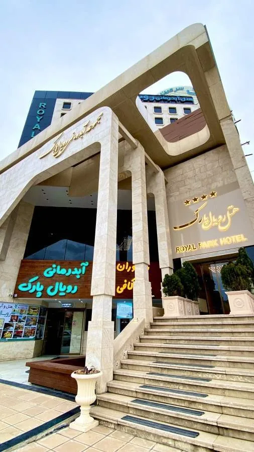 هتل رویال پارک سرعین - بندانگشتی 4