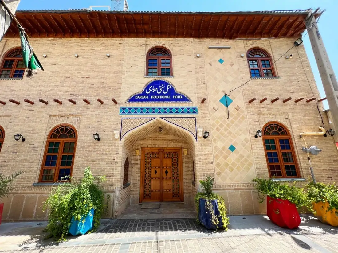 نمای هتل درباری شیراز در شیراز