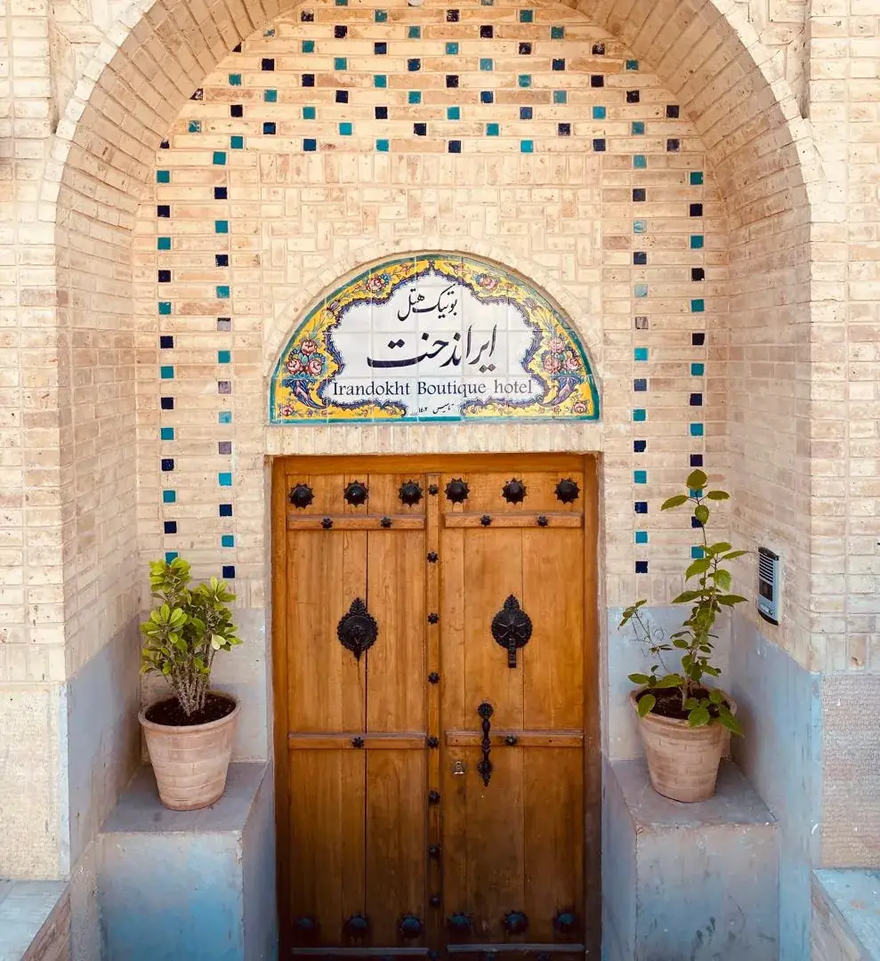 نمای هتل بوتیک ایراندخت شیراز در شیراز